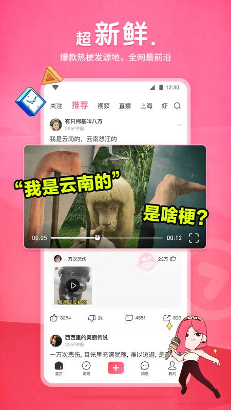 古代公主的生活是什么样的截图