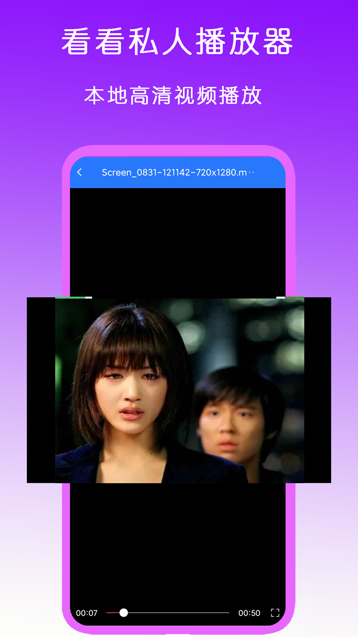 过膝袜靴美女被杀截图