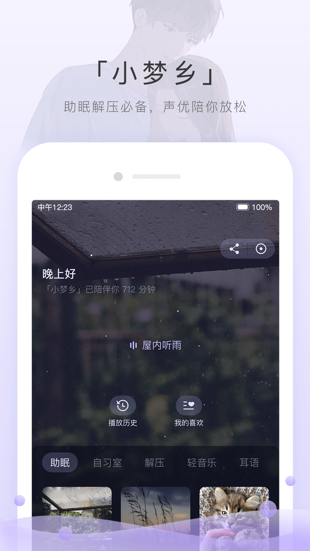 [免费] 天津红狐女主招天津奴截图