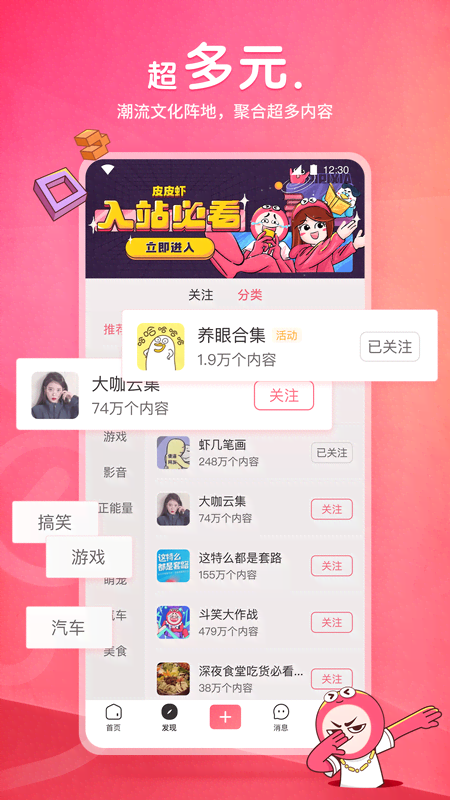 海的女王是谁写的截图