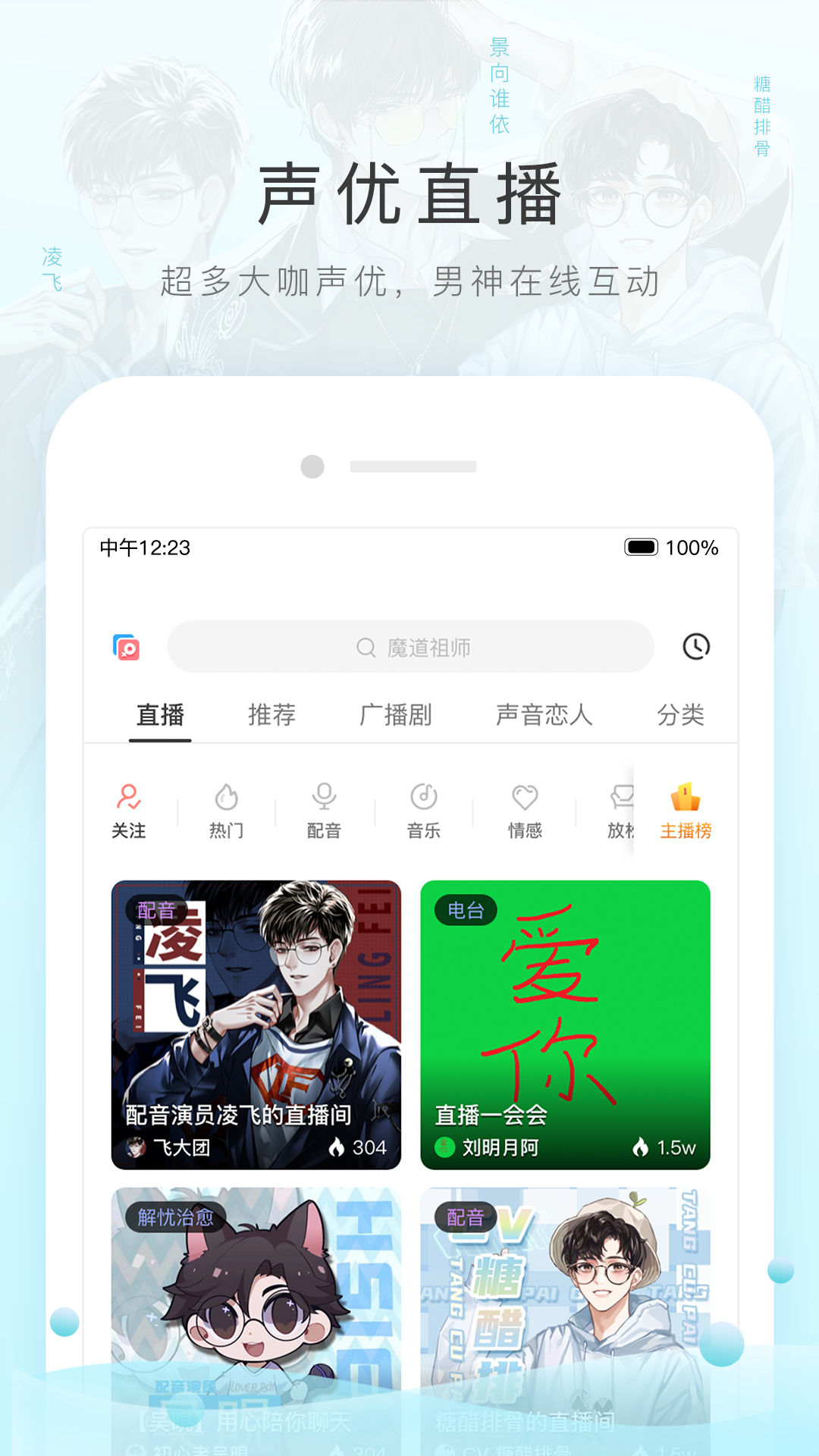 海的女王是谁写的截图