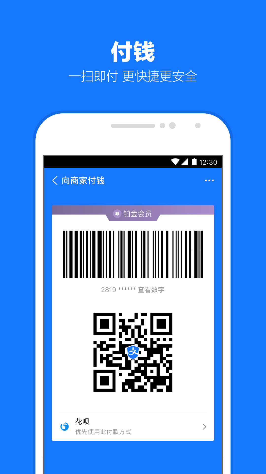 女生穿的漂亮短袜截图
