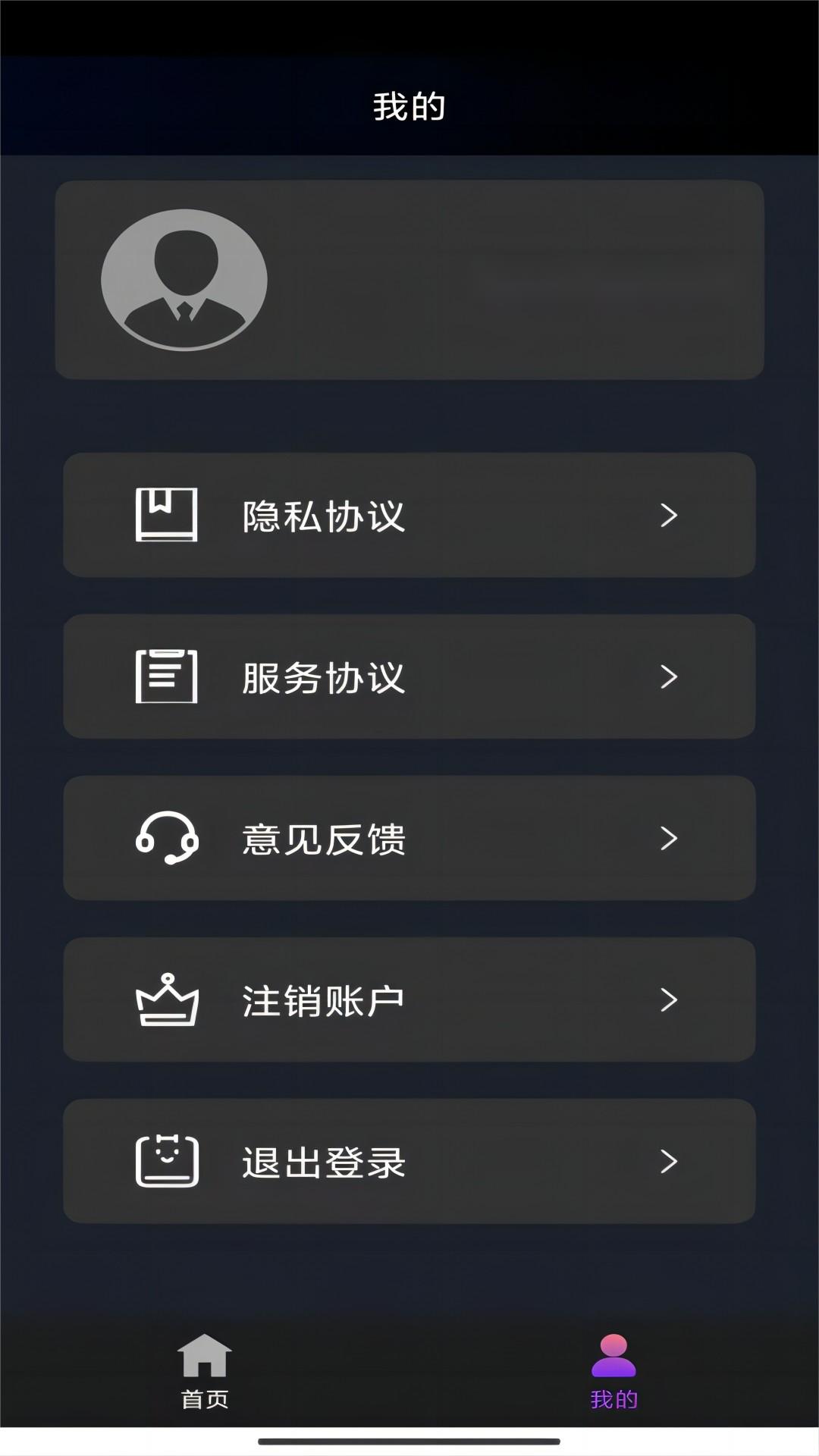 假日酒店生活游戏截图