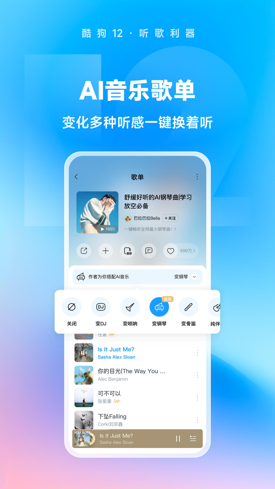 阳间诡事 无关风月截图