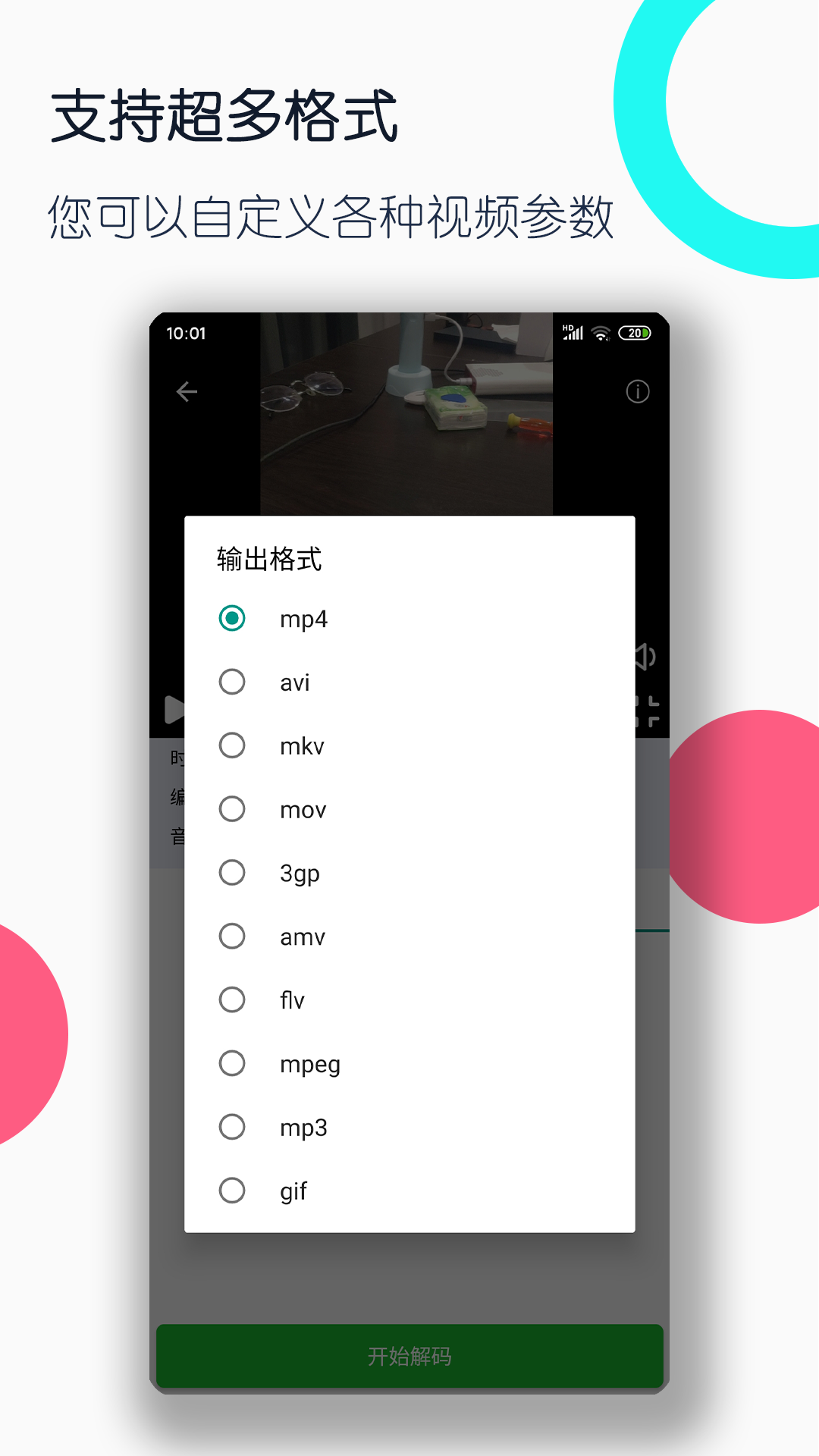 古代公主的生活是什么样的截图