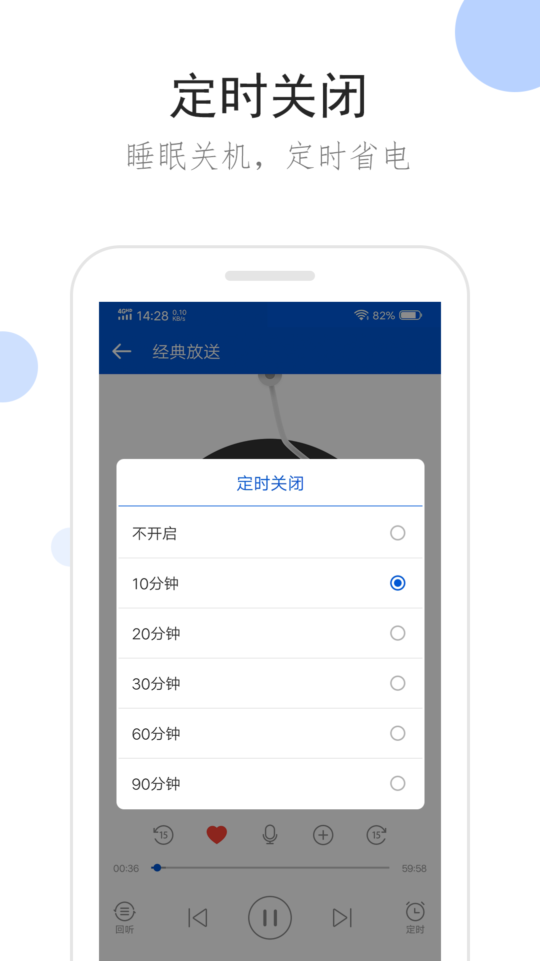 阴阳师之阴阳中间站截图