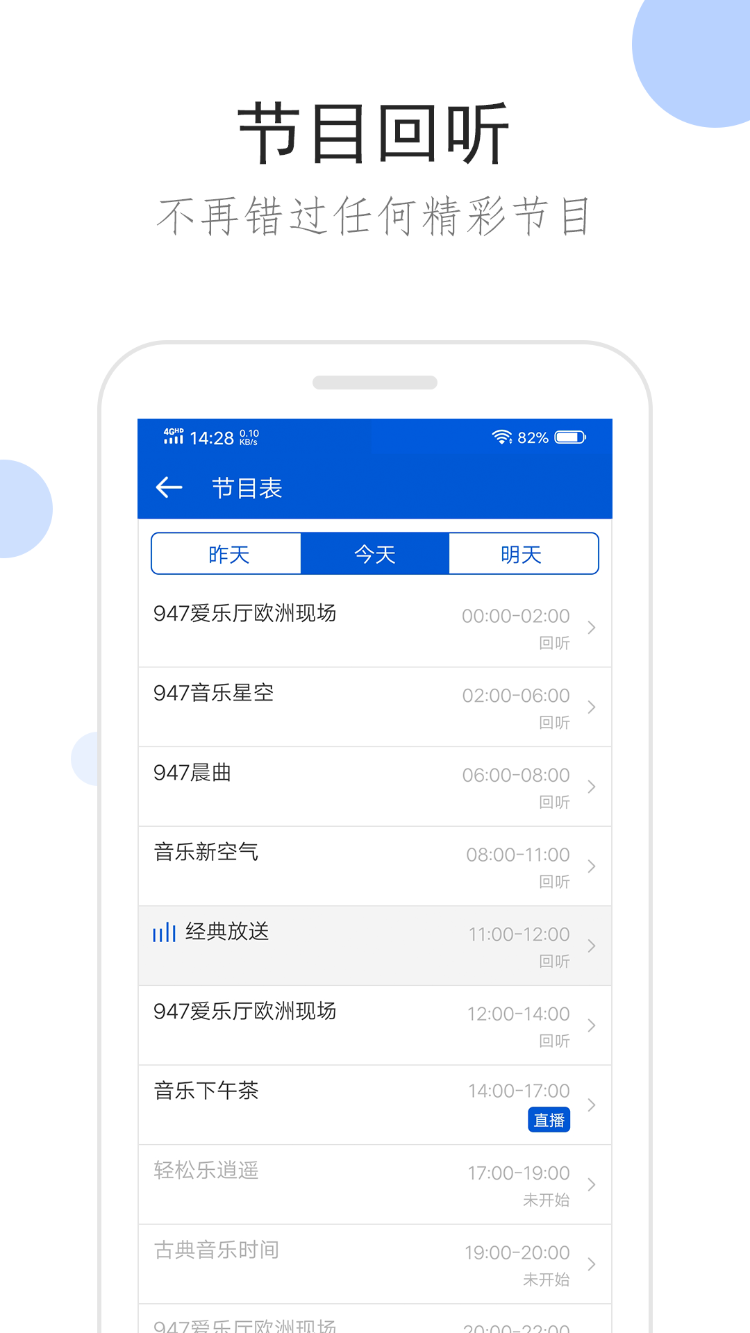 海的女王是谁写的截图