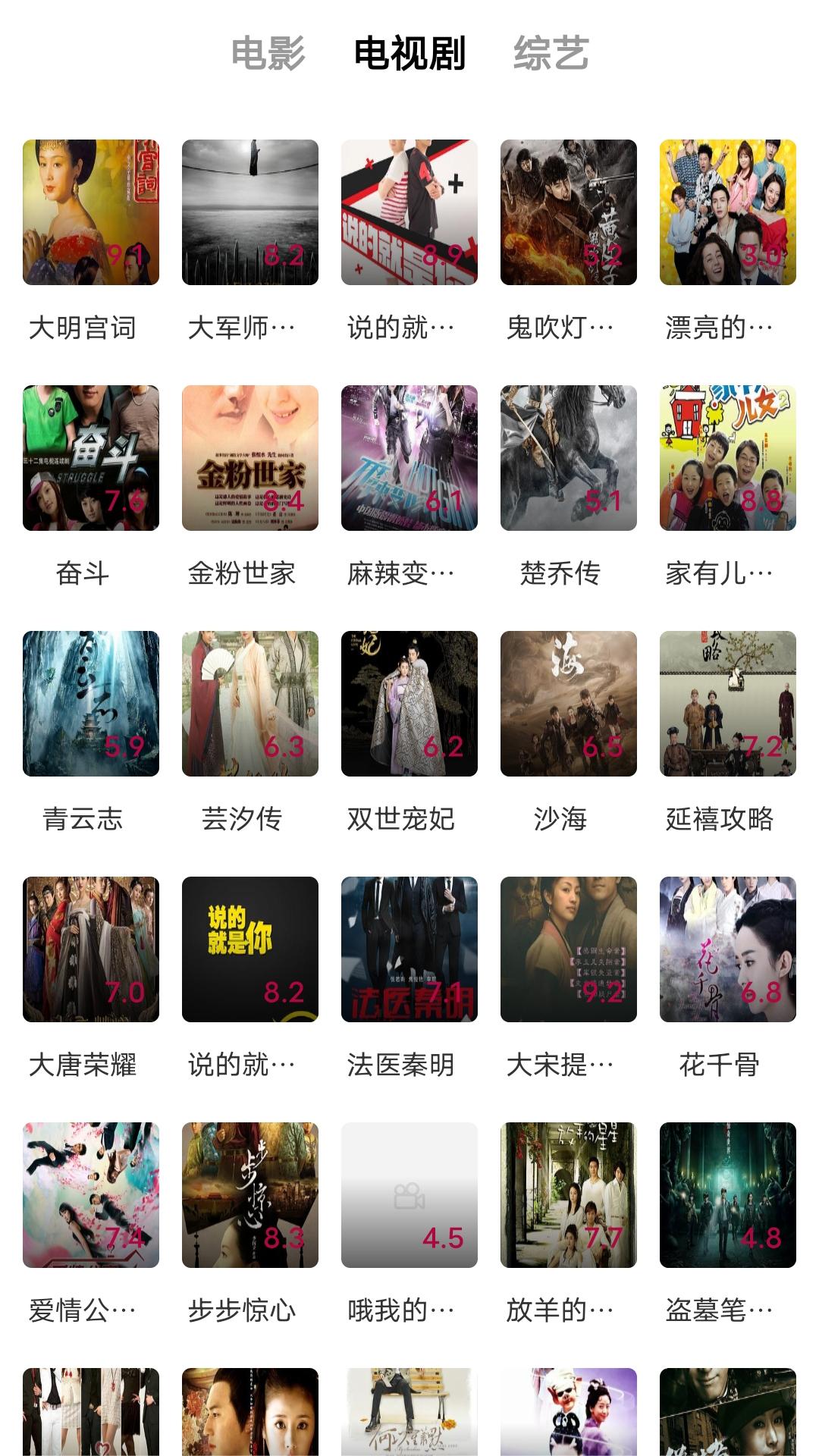 过膝袜靴美女被杀截图