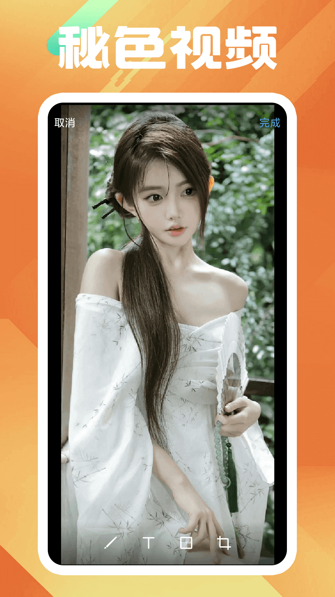 阴阳师之阴阳中间站截图