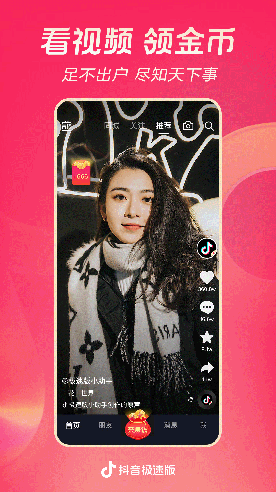 阳间诡事 无关风月截图