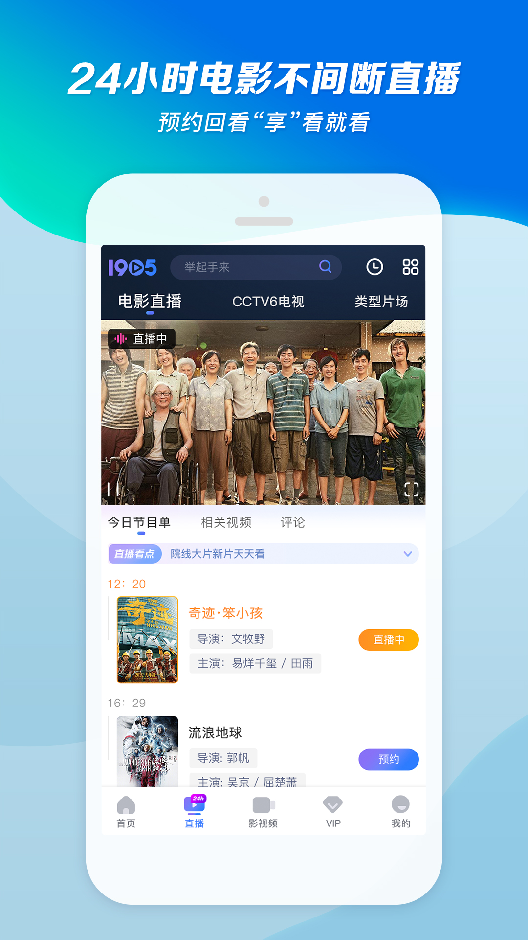 阴阳师之阴阳中间站截图