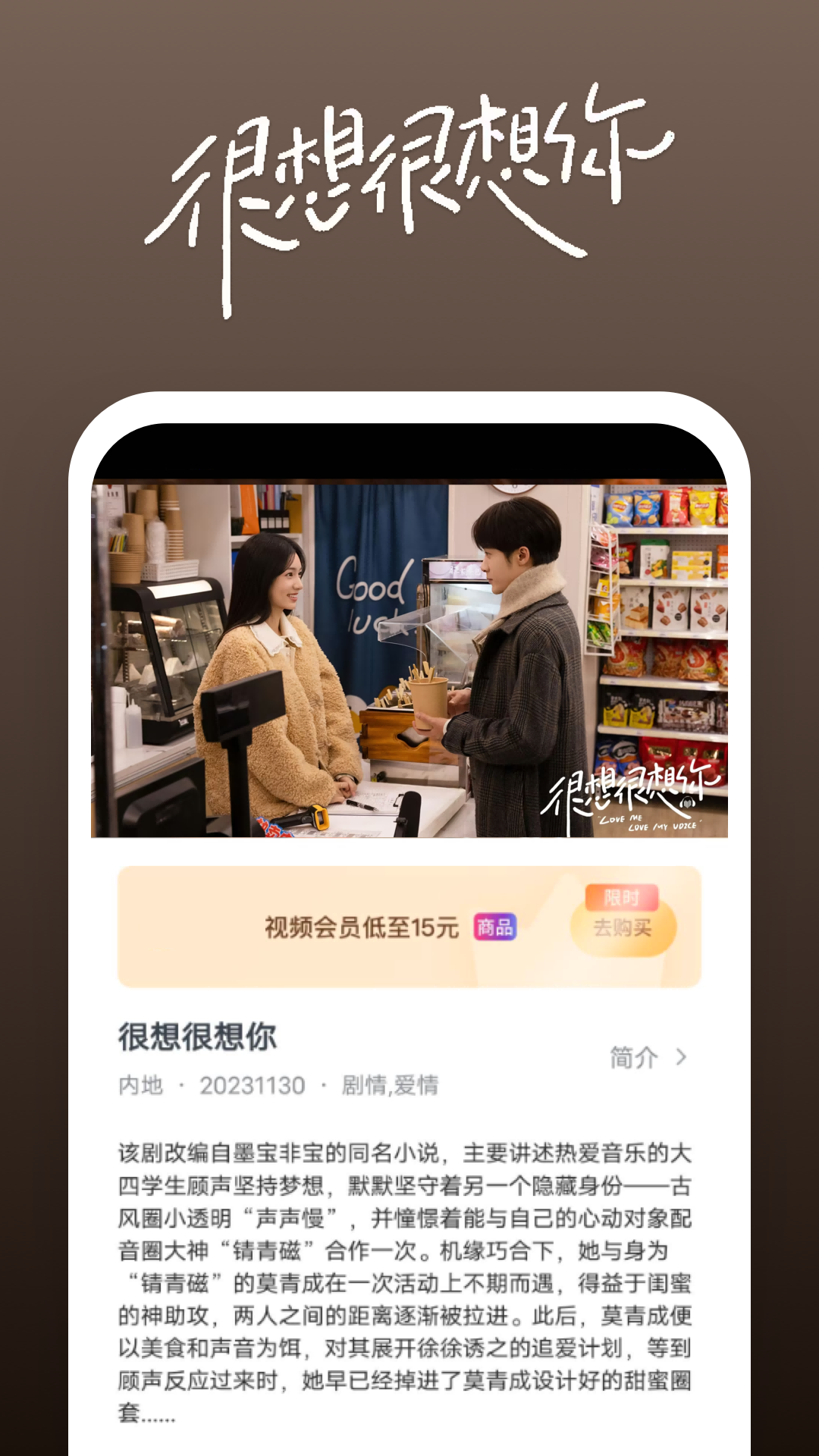 海妖女王武魂截图