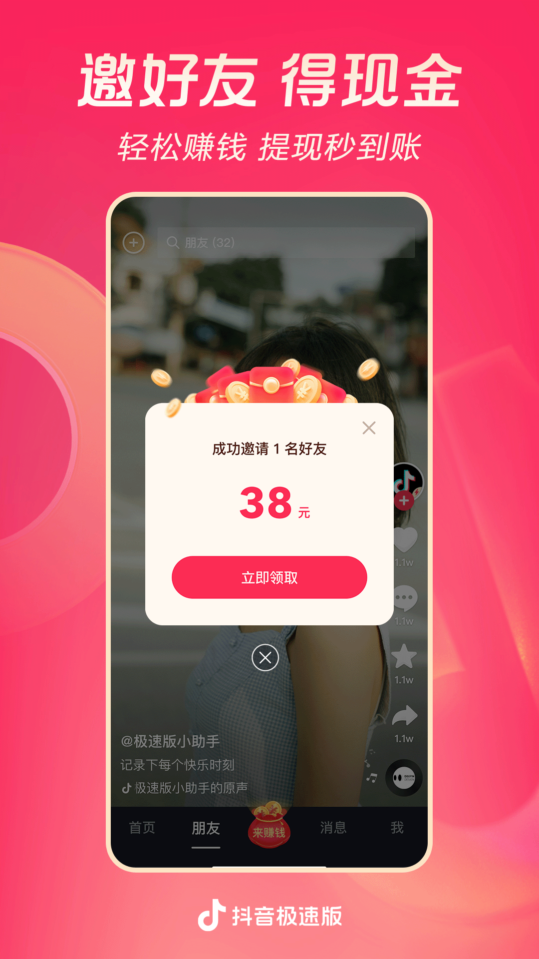 古代公主的生活是什么样的截图