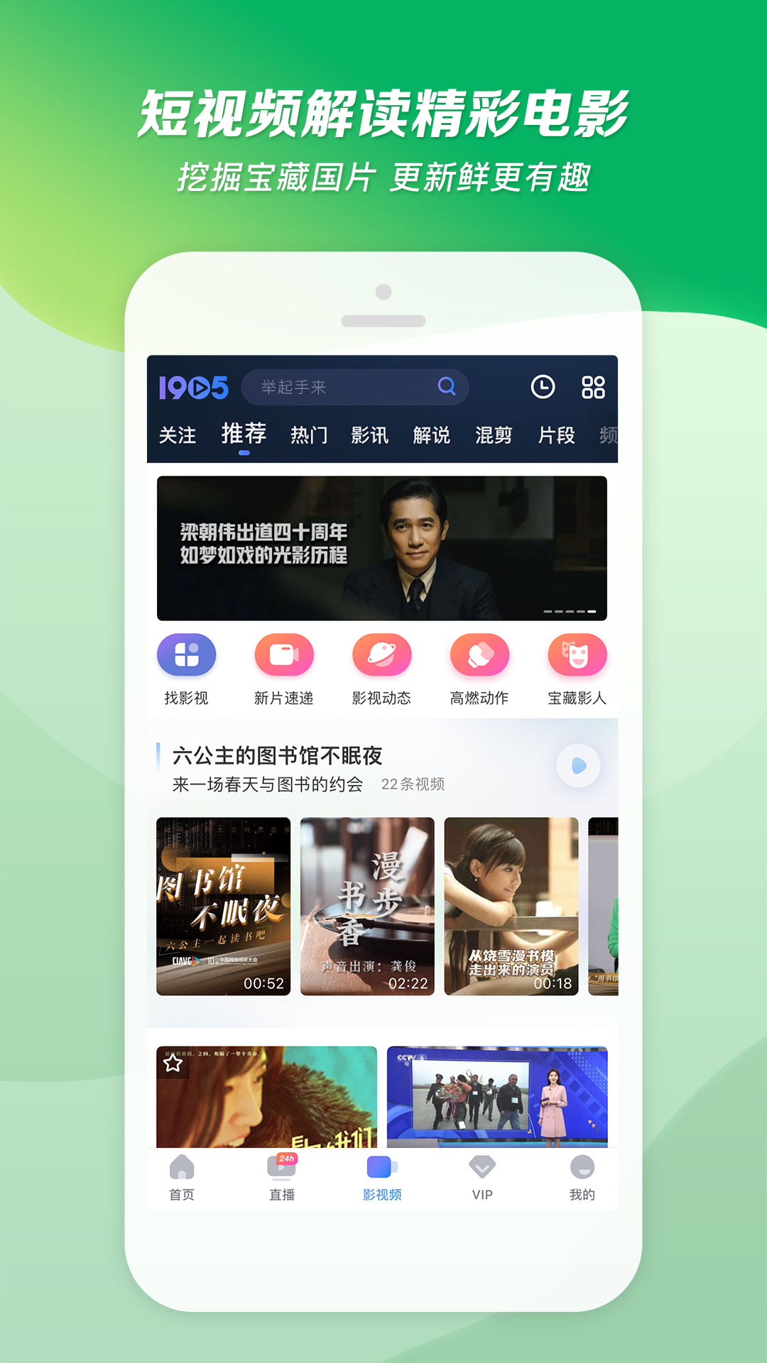 海妖女王武魂截图
