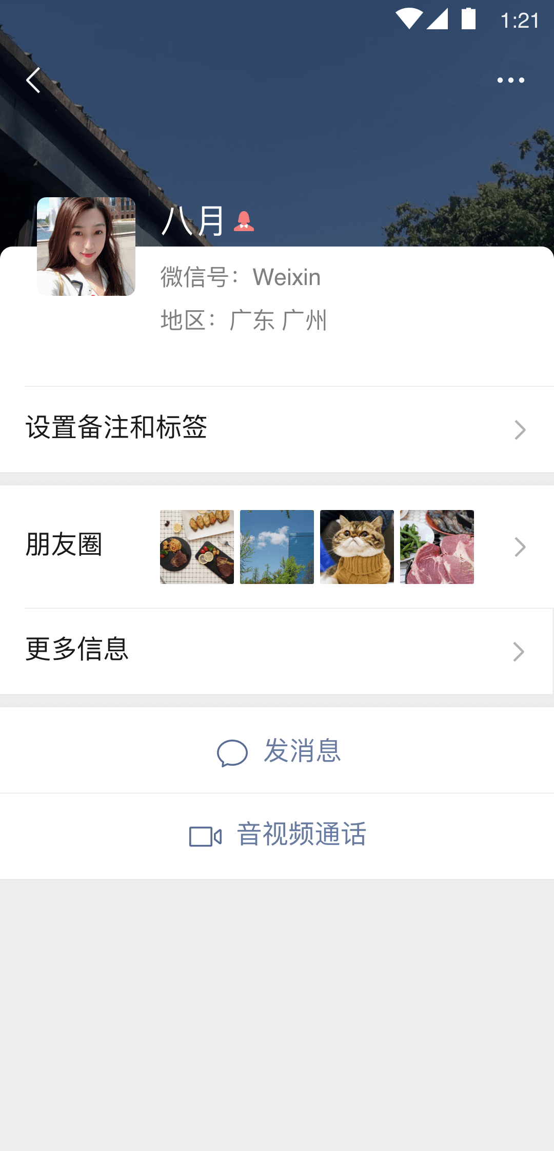 女生穿的漂亮短袜截图
