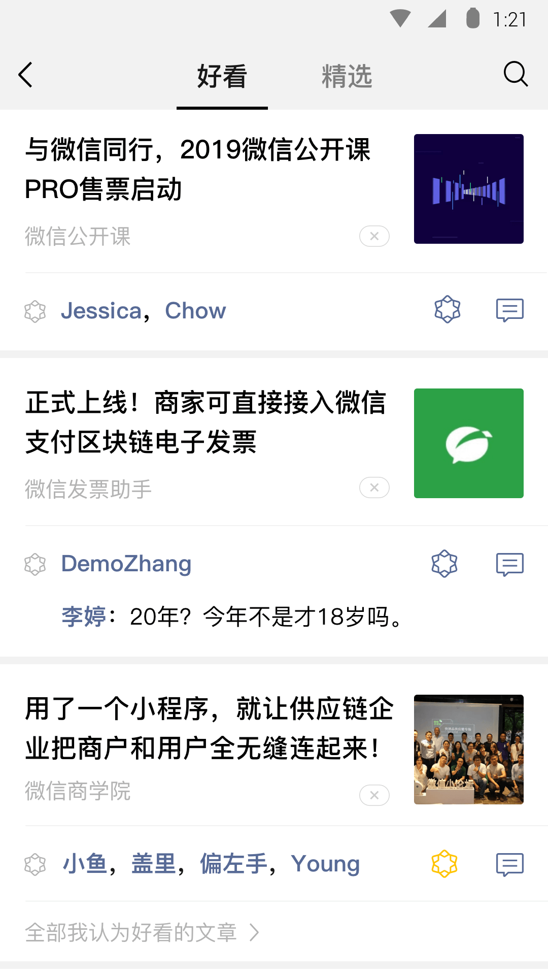 假日酒店生活游戏截图